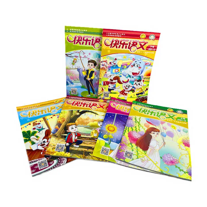كتب تعليمية للأطفال, كتب تعليمية للأطفال . Educational books for children, educational books fo