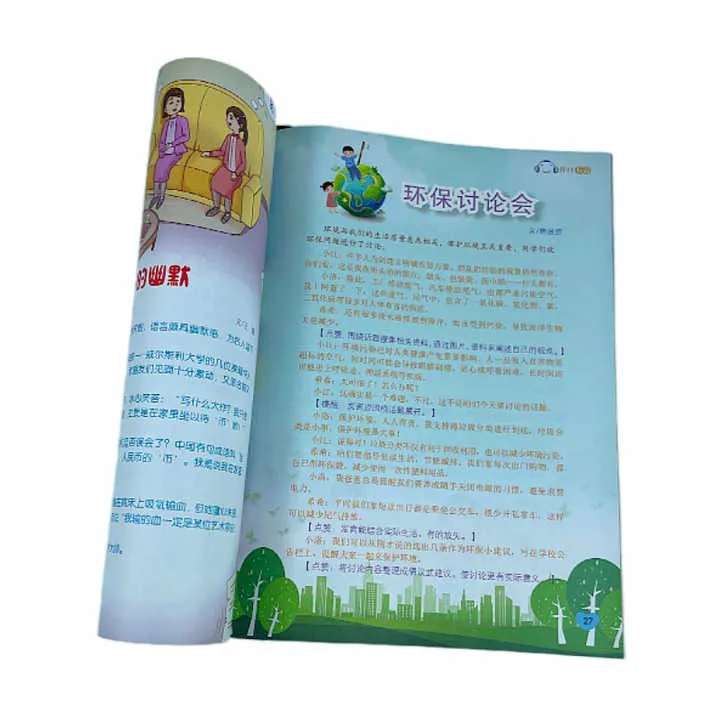 كتب تعليمية للأطفال, كتب تعليمية للأطفال . Educational books for children, educational books fo