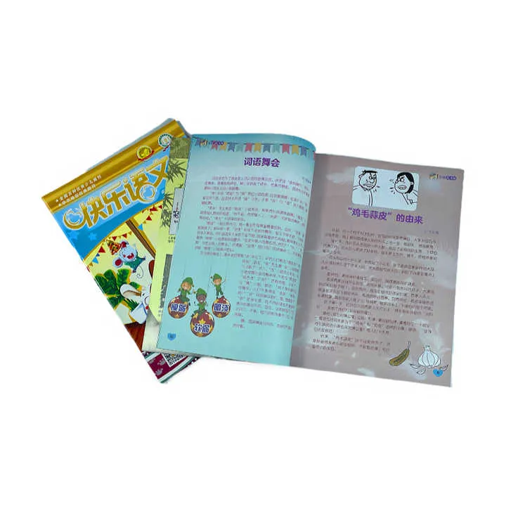 كتب تعليمية للأطفال, كتب تعليمية للأطفال . Educational books for children, educational books fo
