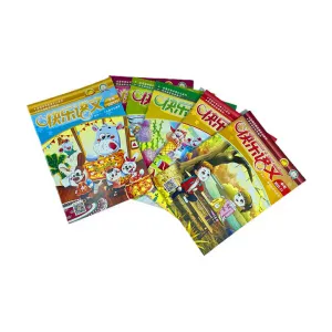 روايات وكتب، Novels and books