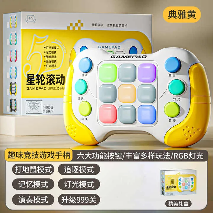 The Pressure-reducing Click-and-play-وحدة تحكم لعبة الألغاز